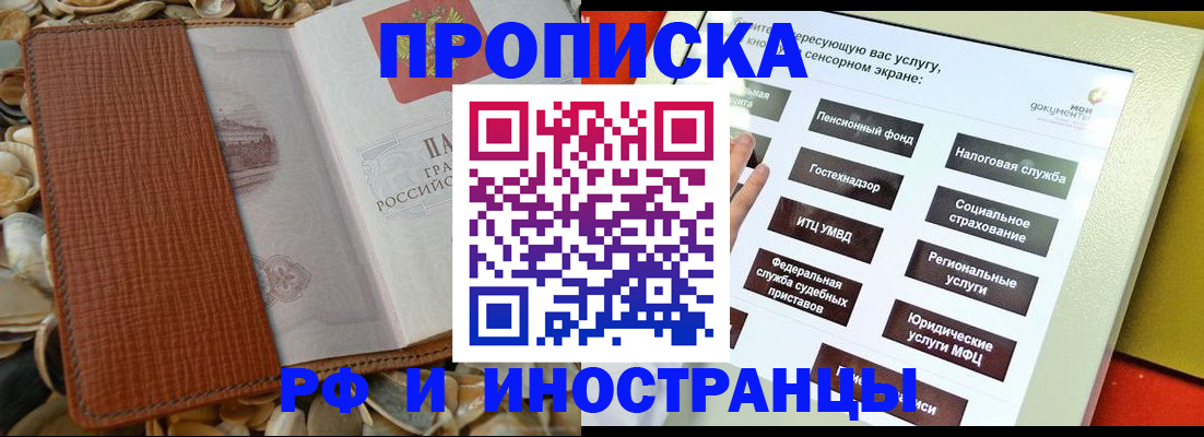 регистрация для школы в Кизилюрте