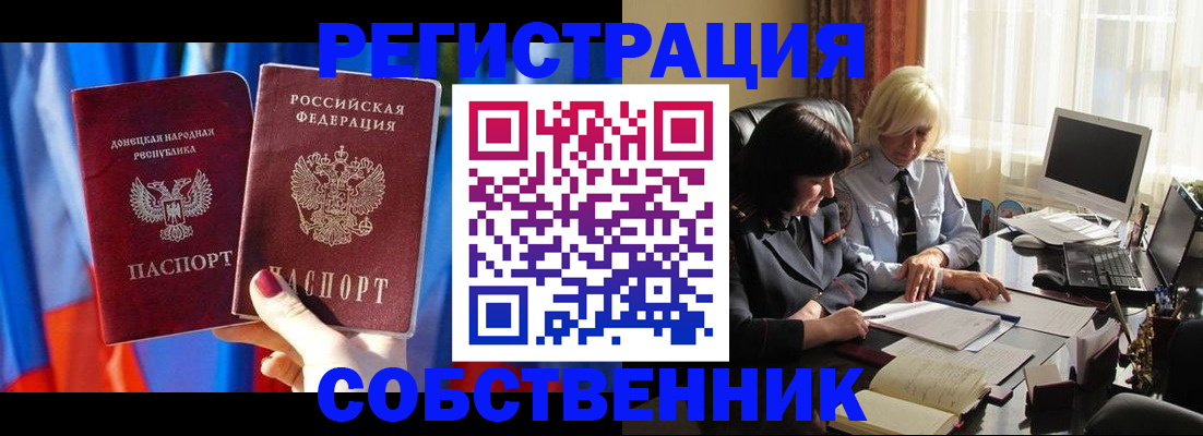 регистрация для школы в Кизилюрте